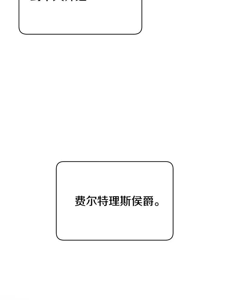 29.捅兔子窝 第82页
