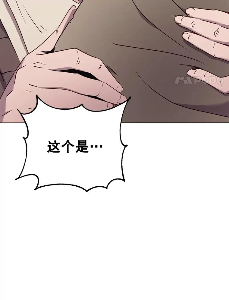 29.捅兔子窝 第84页