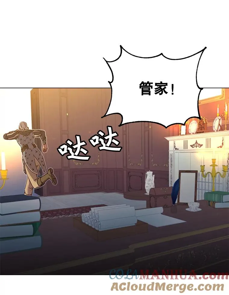 29.捅兔子窝 第85页
