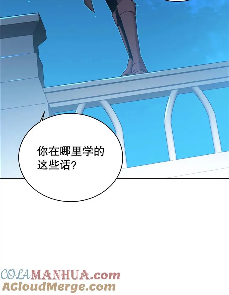 29.捅兔子窝 第89页