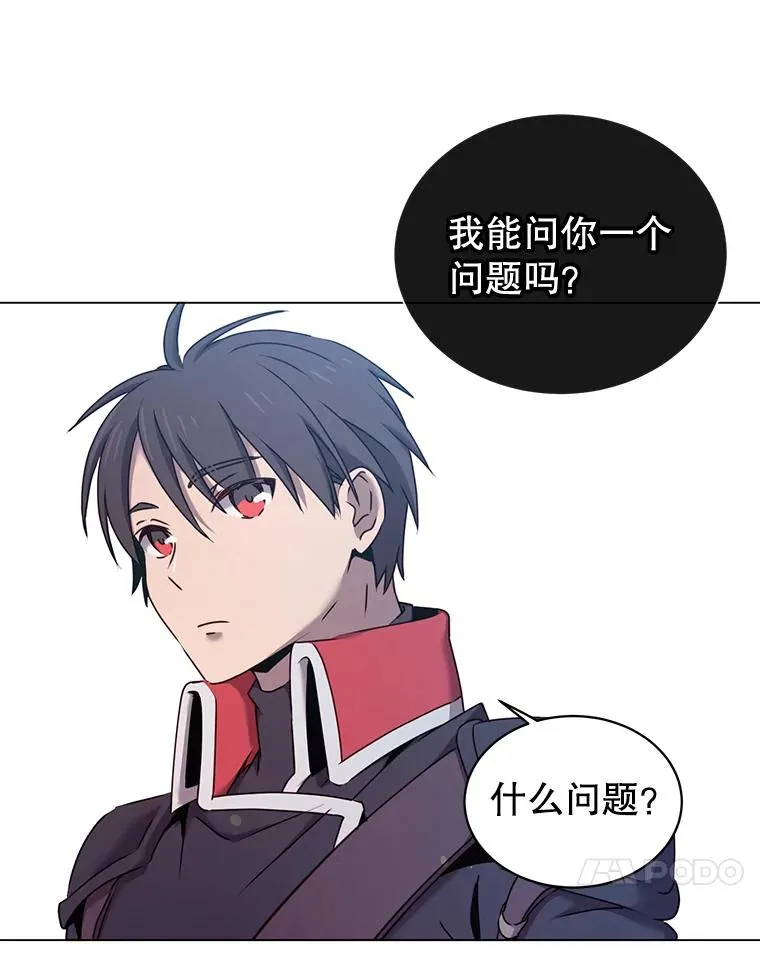 29.捅兔子窝 第90页