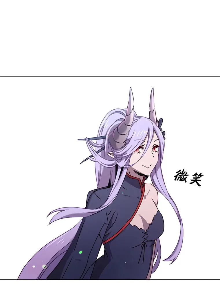 29.捅兔子窝 第91页