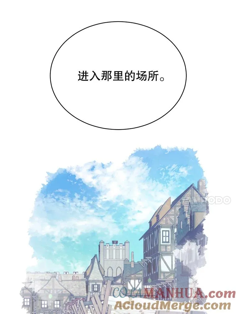 29.捅兔子窝 第113页
