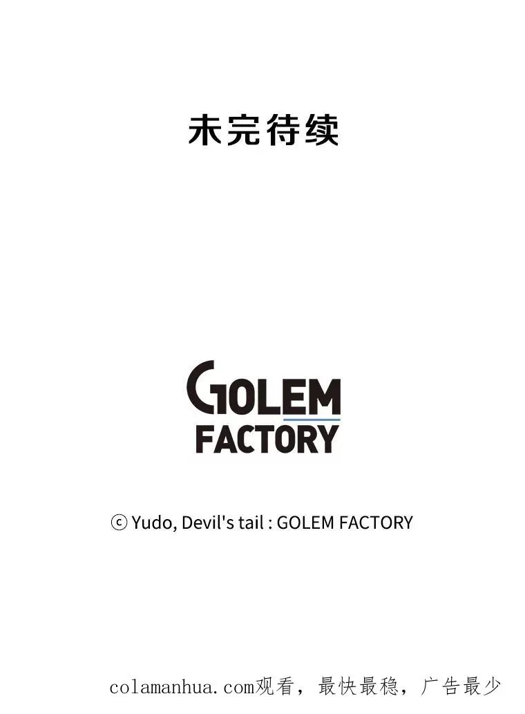 29.捅兔子窝 第115页