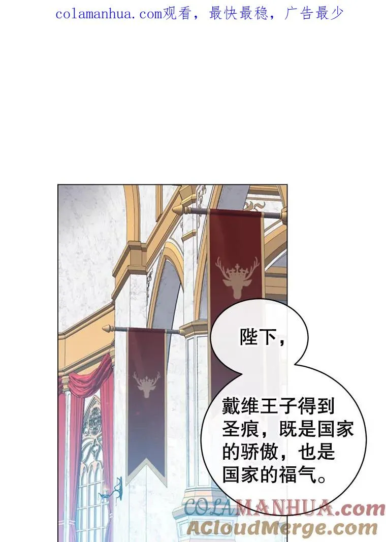 30.领地 第1页