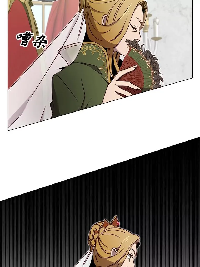 30.领地 第8页