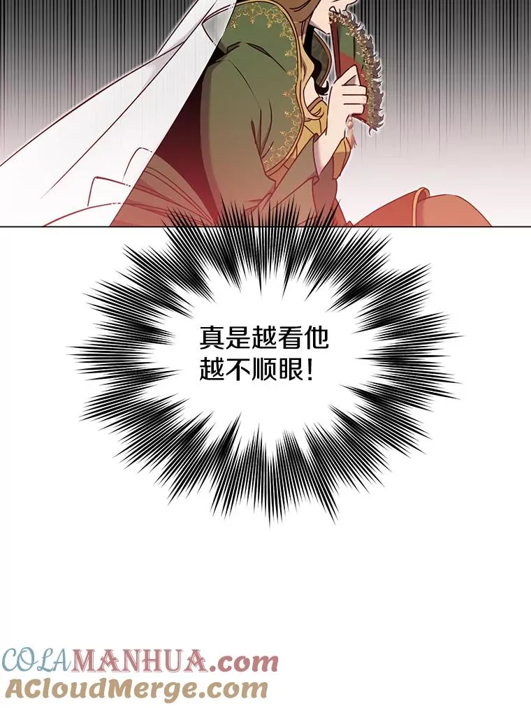30.领地 第9页
