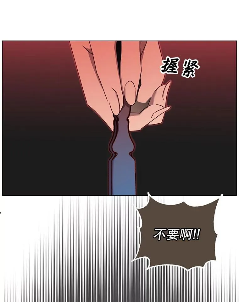 30.领地 第15页