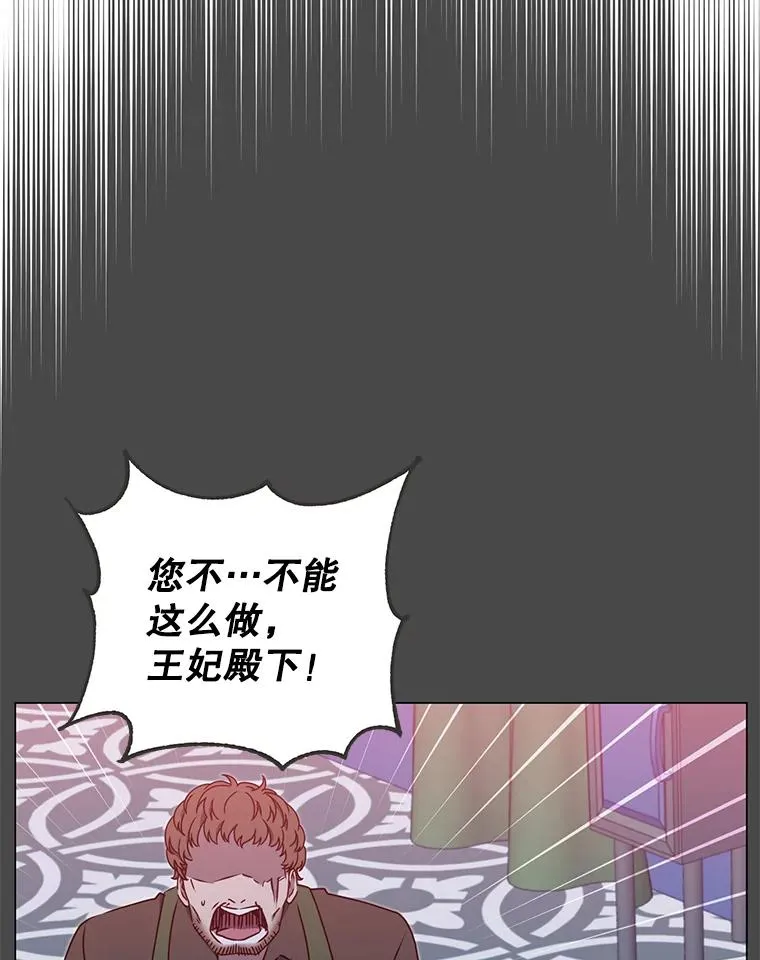30.领地 第16页