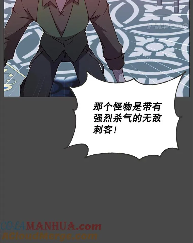 30.领地 第17页