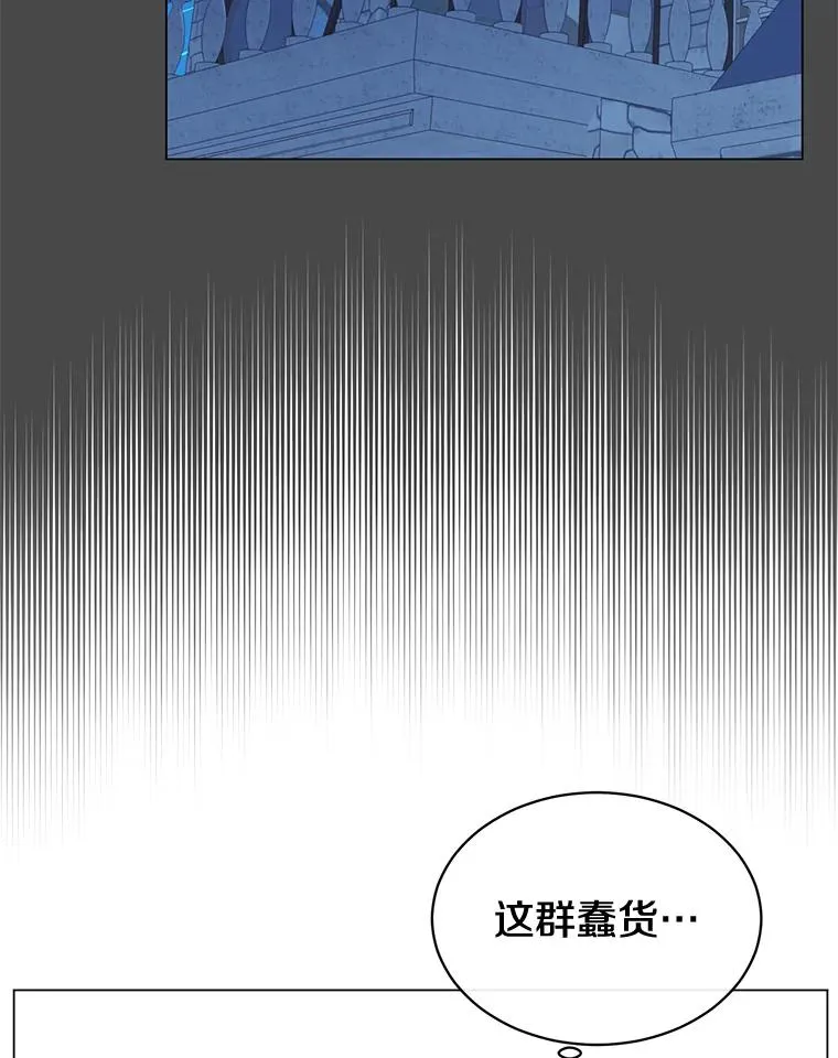 30.领地 第19页