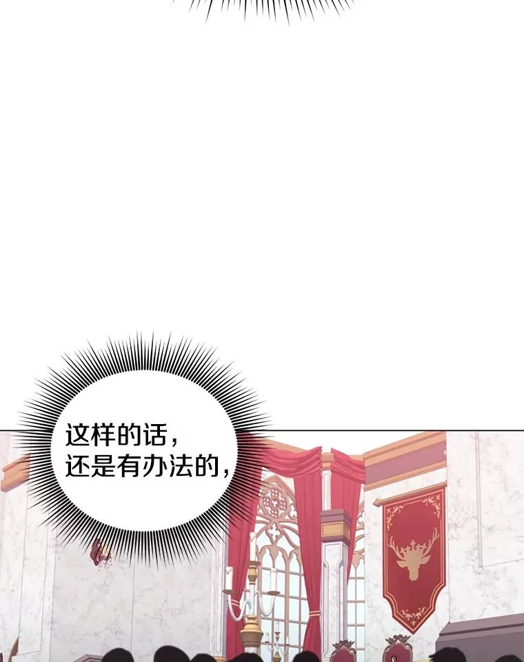 30.领地 第26页
