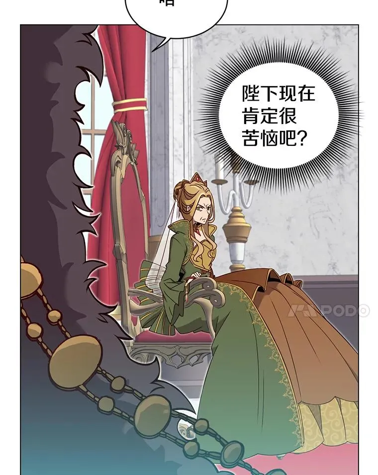 30.领地 第30页
