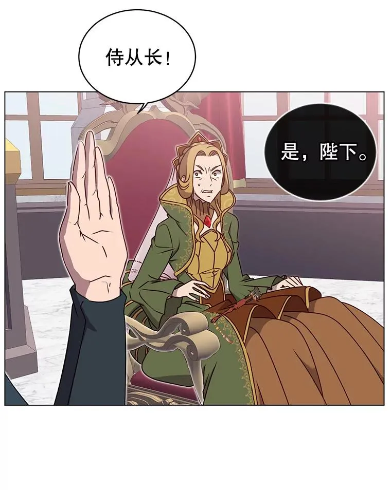 30.领地 第36页