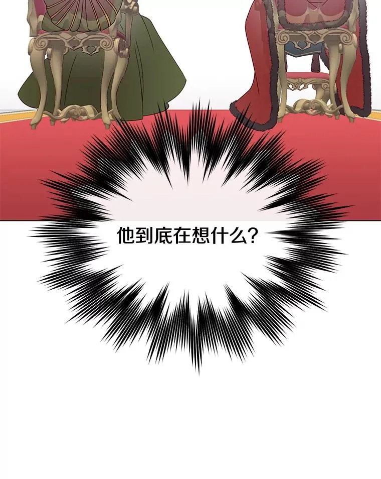 30.领地 第38页