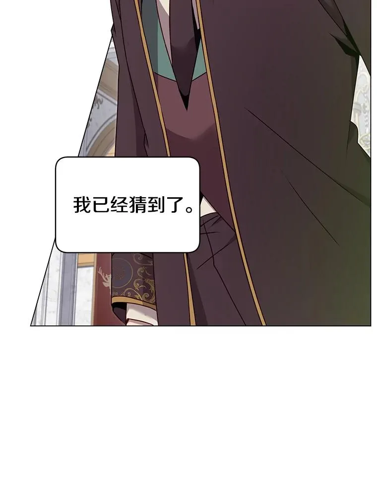 30.领地 第42页