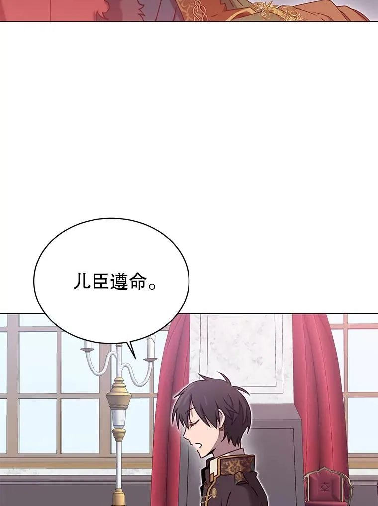 30.领地 第46页