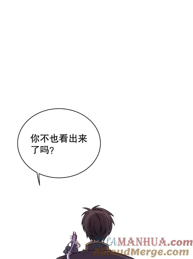 30.领地 第49页