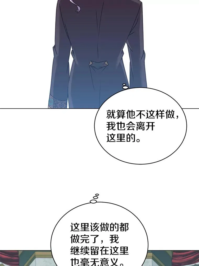 30.领地 第50页