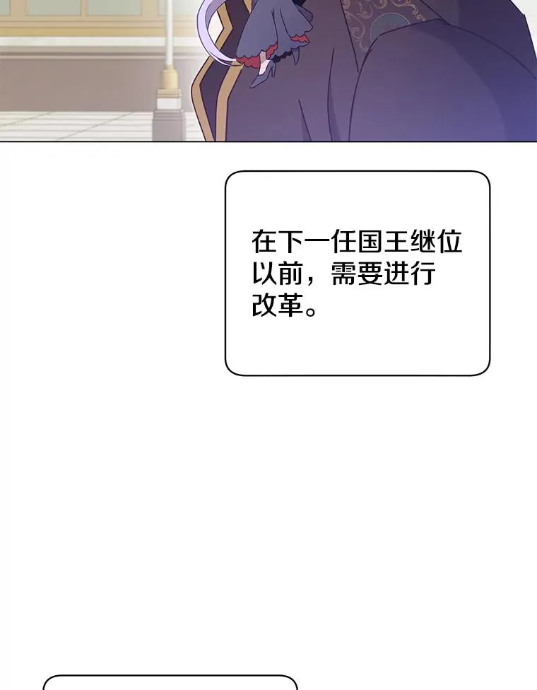 30.领地 第56页