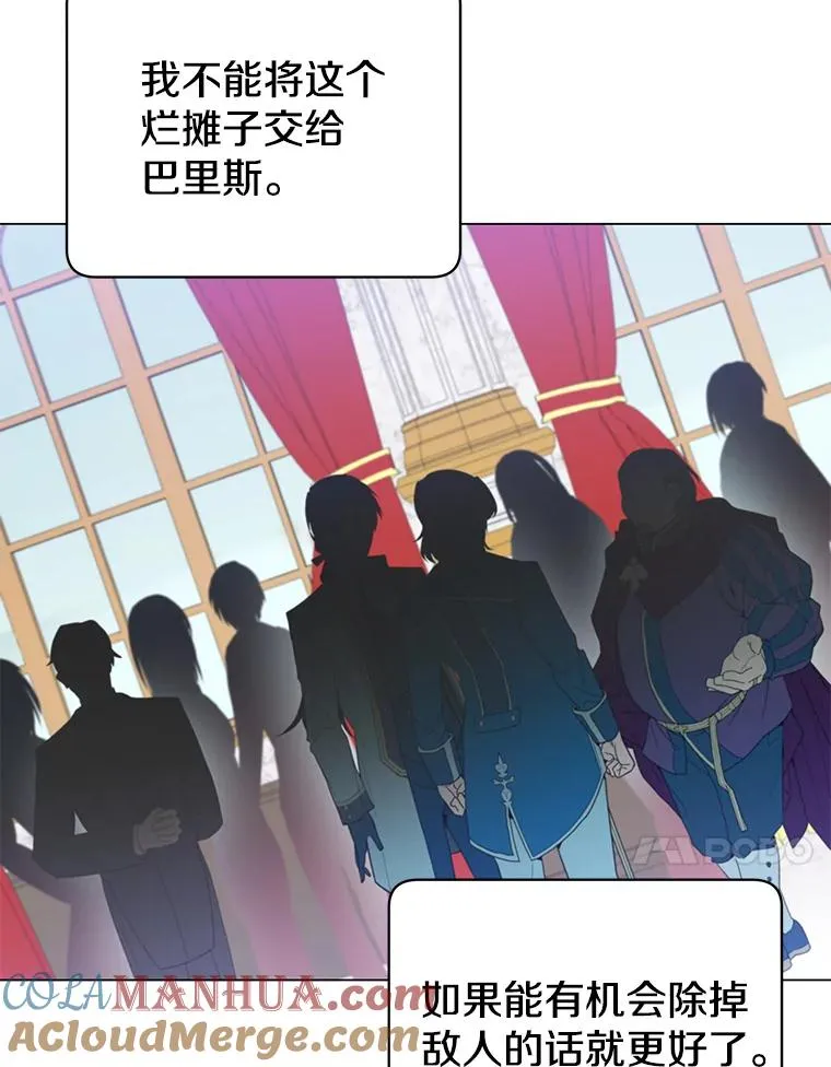 30.领地 第57页