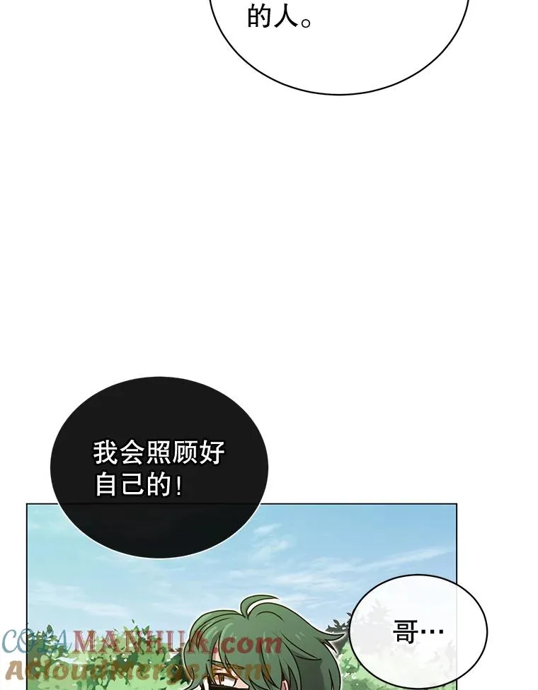 30.领地 第65页
