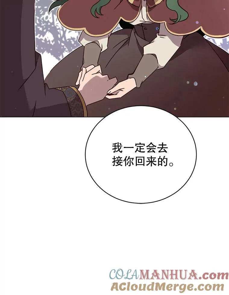 30.领地 第69页
