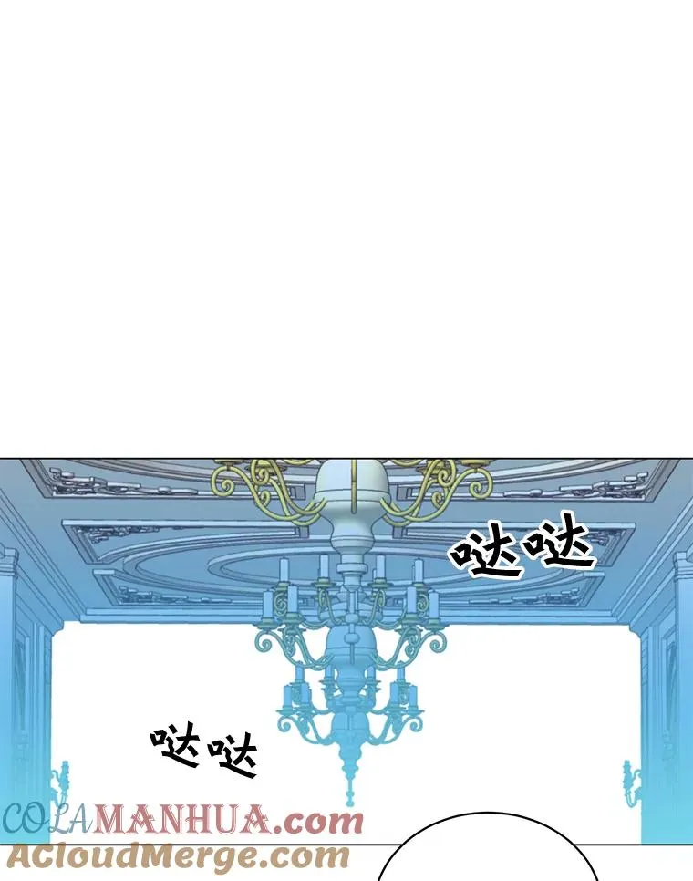 30.领地 第73页