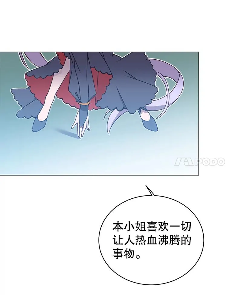 30.领地 第84页