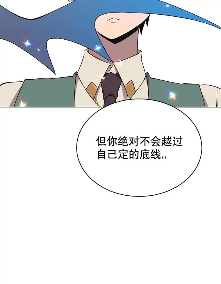 30.领地 第86页