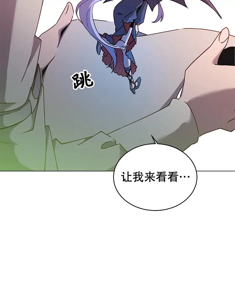 30.领地 第103页