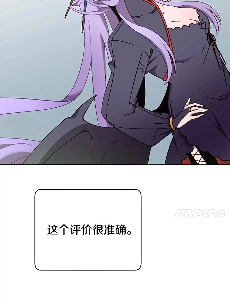 30.领地 第107页
