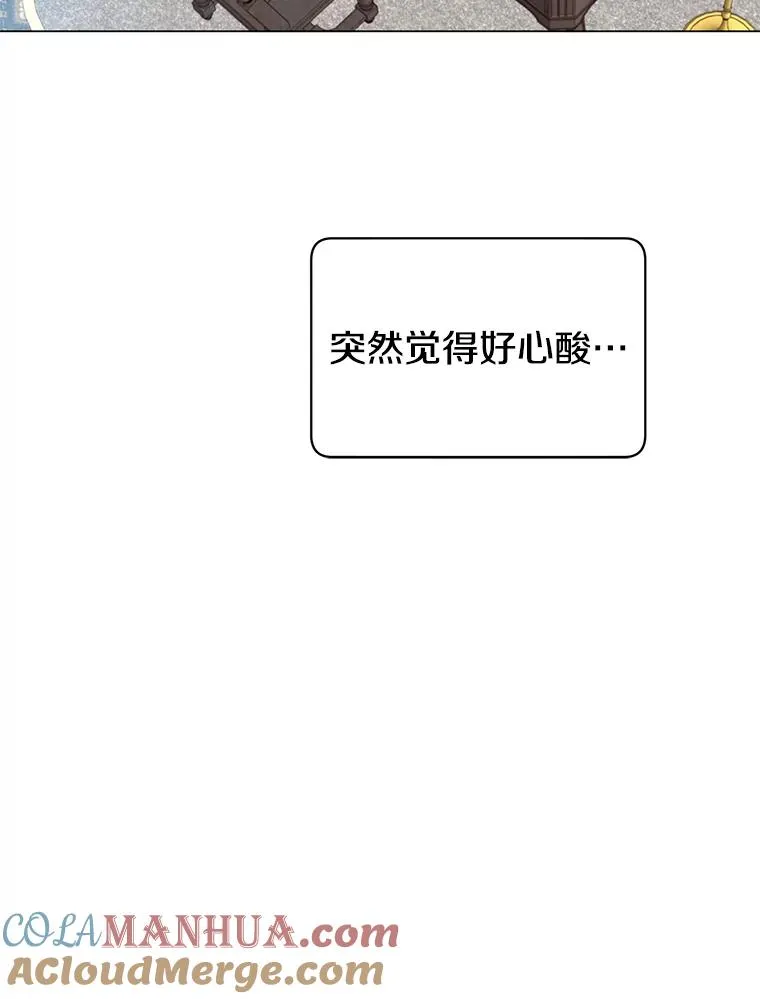 30.领地 第109页