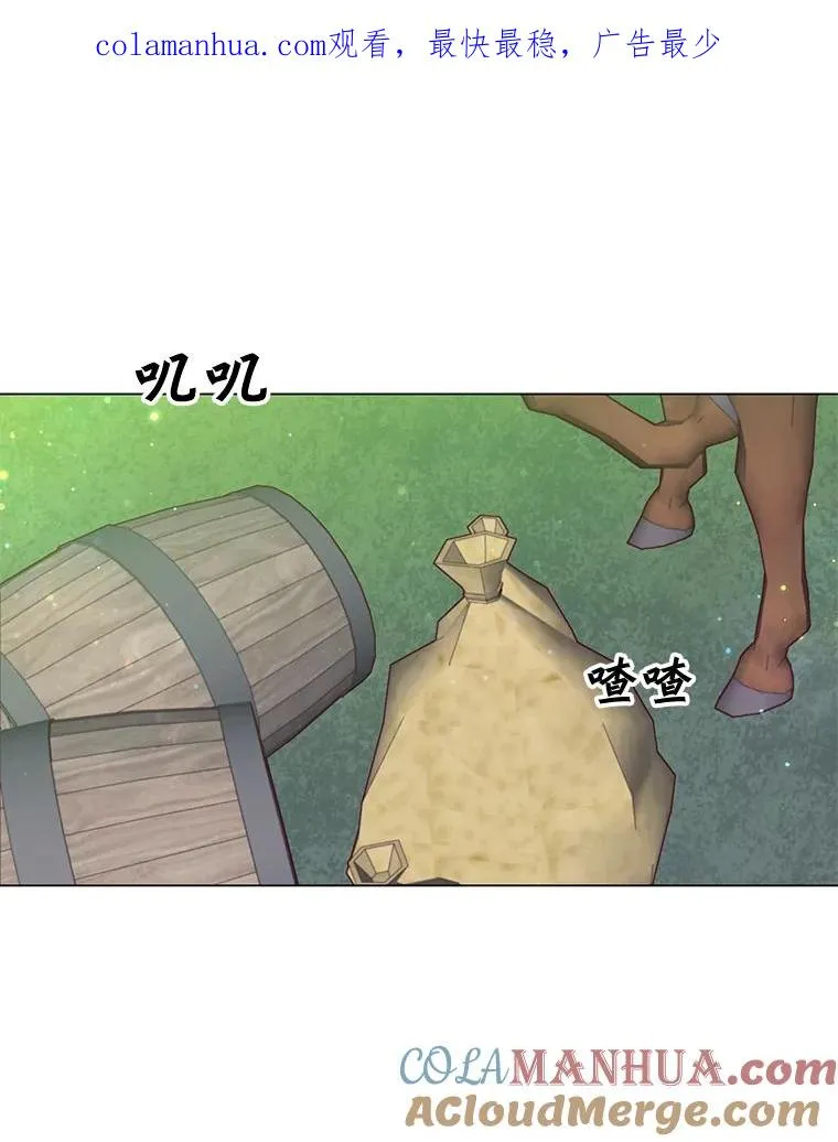31.到达领地 第1页