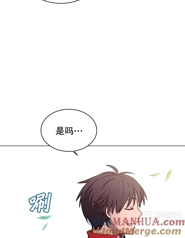 31.到达领地 第10页