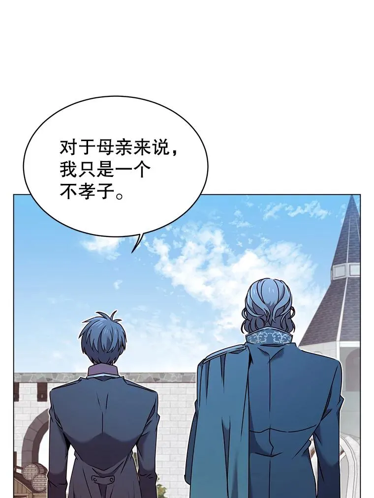 31.到达领地 第15页