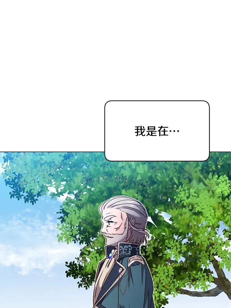 31.到达领地 第18页