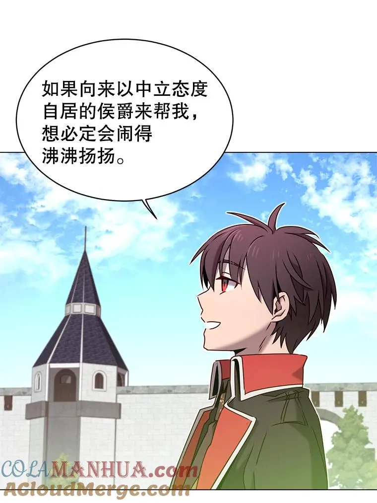 31.到达领地 第22页