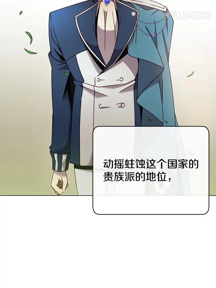 31.到达领地 第27页