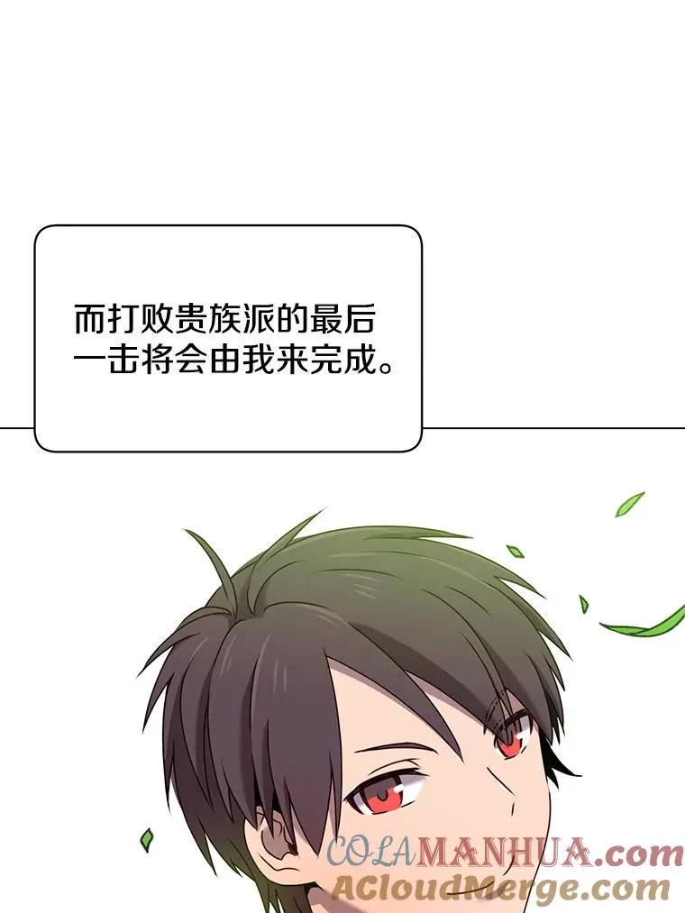 31.到达领地 第28页