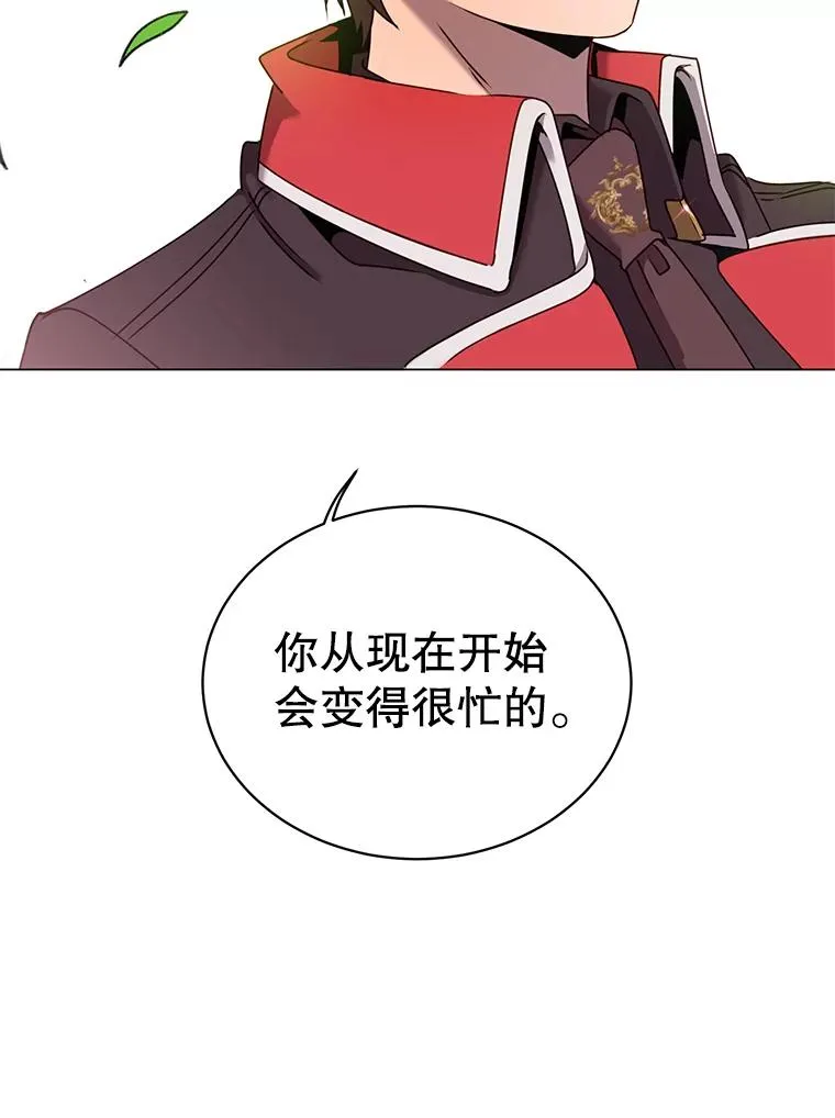 31.到达领地 第29页