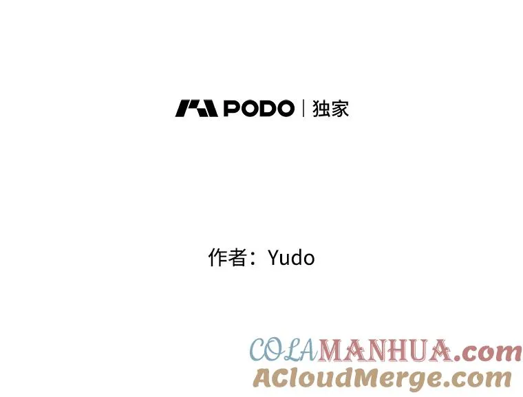 31.到达领地 第31页