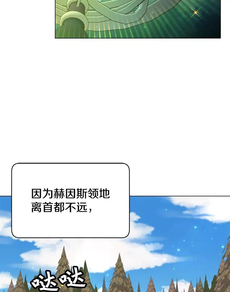 31.到达领地 第33页