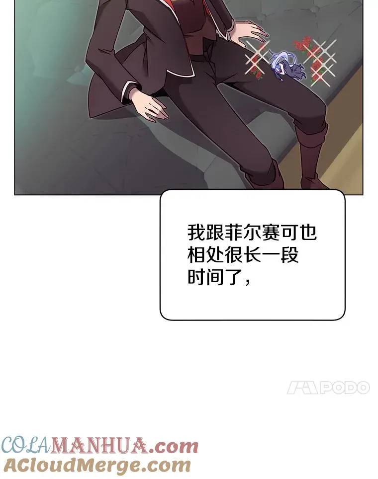 31.到达领地 第37页