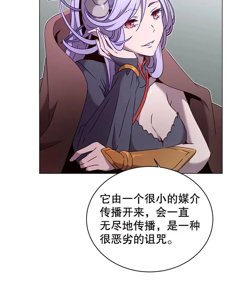 31.到达领地 第59页