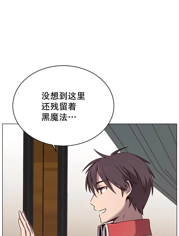 31.到达领地 第60页