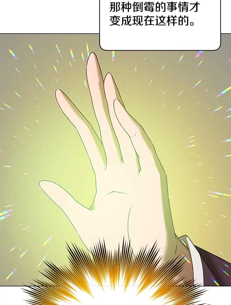 31.到达领地 第62页