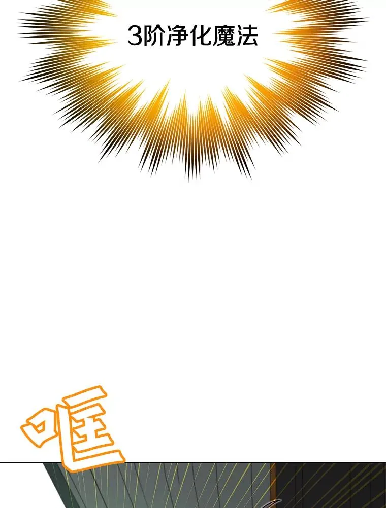 31.到达领地 第63页