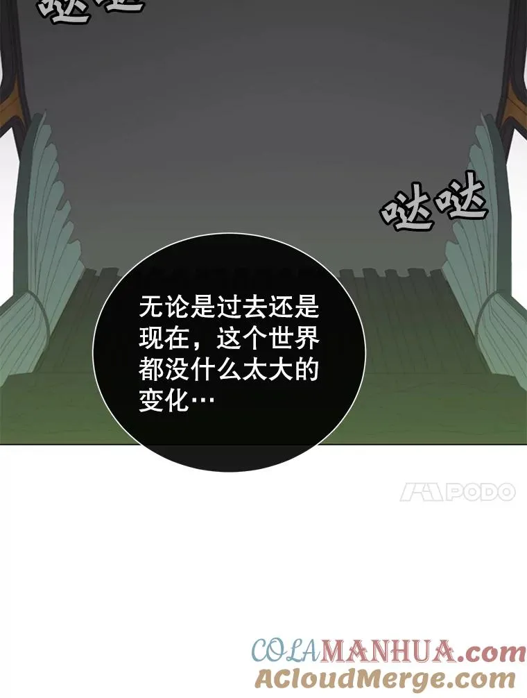 31.到达领地 第70页