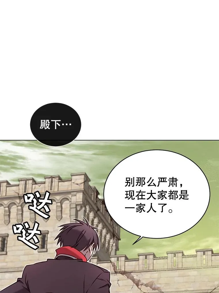 31.到达领地 第81页